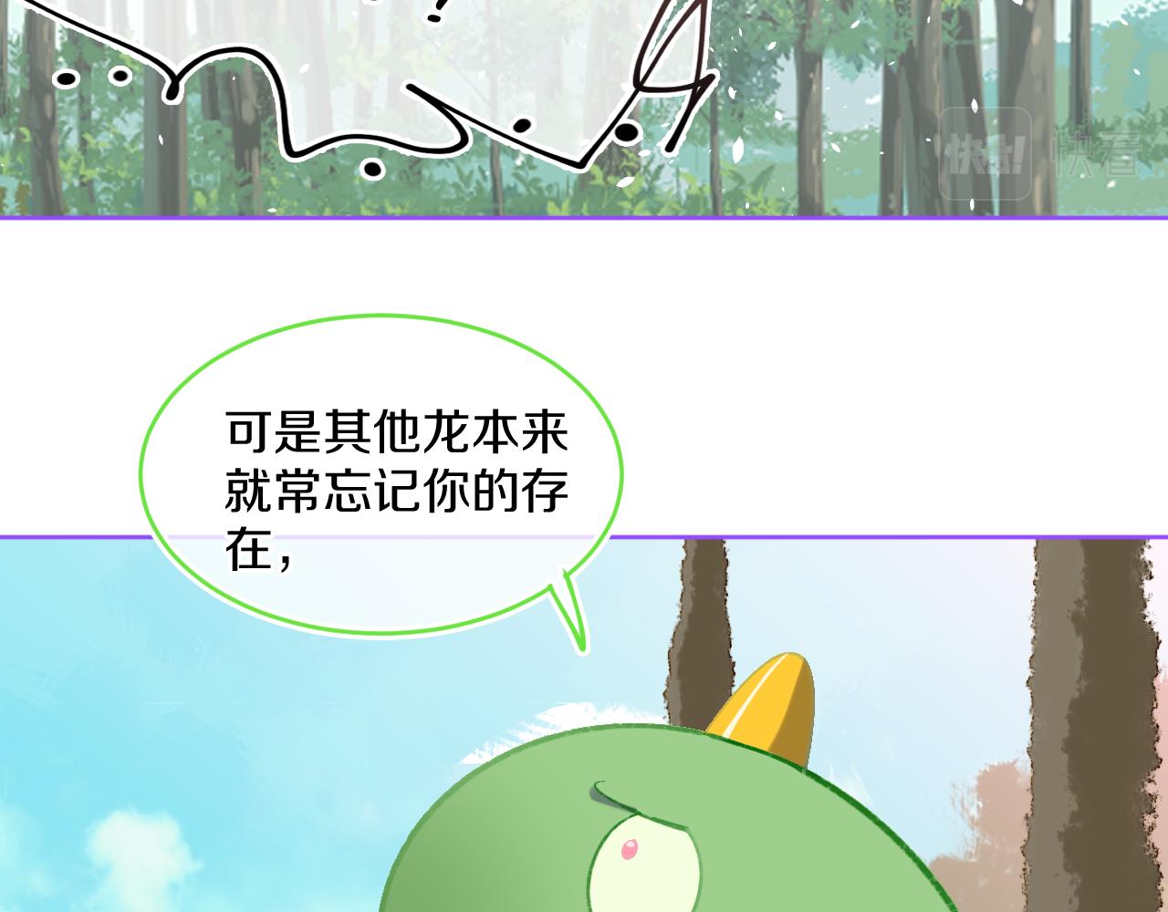 第74话 找到你啦（四）53