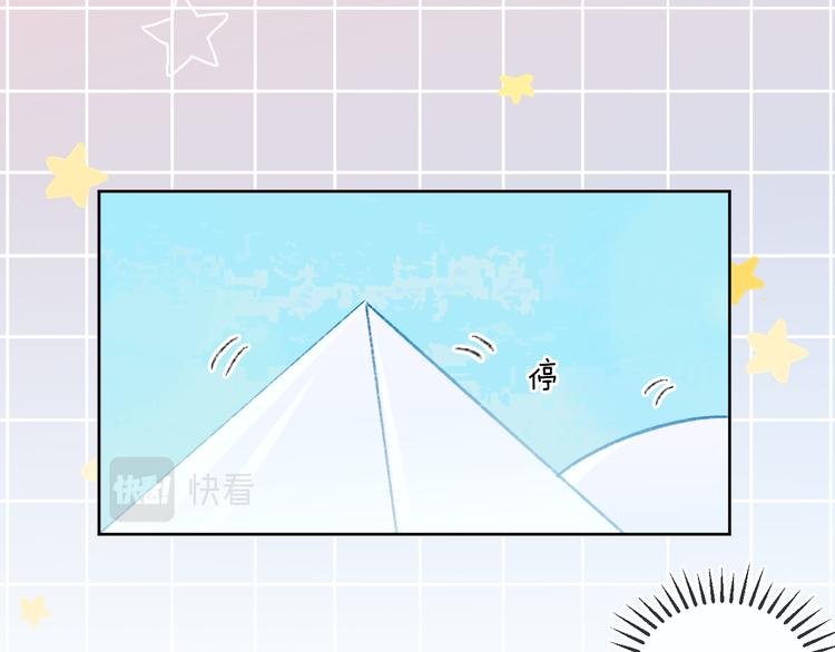 第38话  阿答靳13