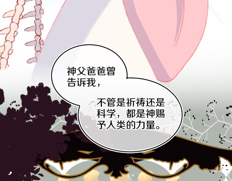 第42话 答应94
