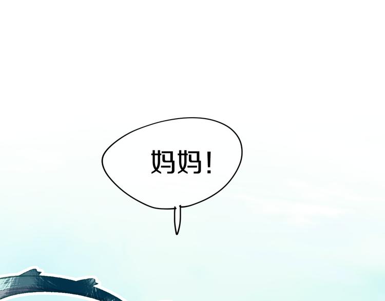 第6话 她被恶龙抓走了！61