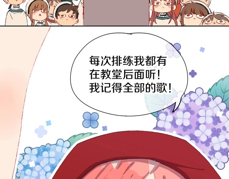第1话 天降恶龙35