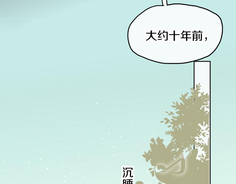 第7话 玛莎88