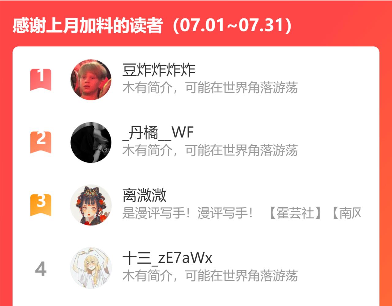第41话 对象？新妈？145
