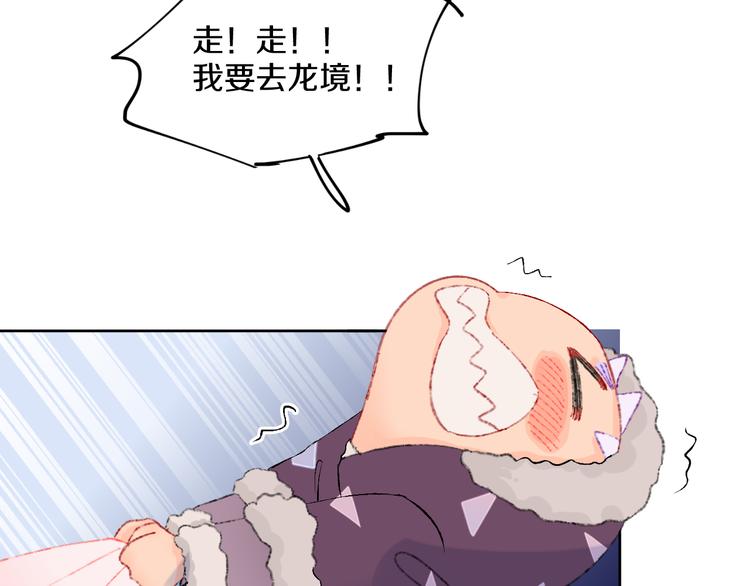 第39话 留下131