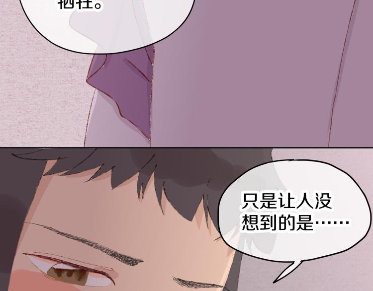 第6话 她被恶龙抓走了！42