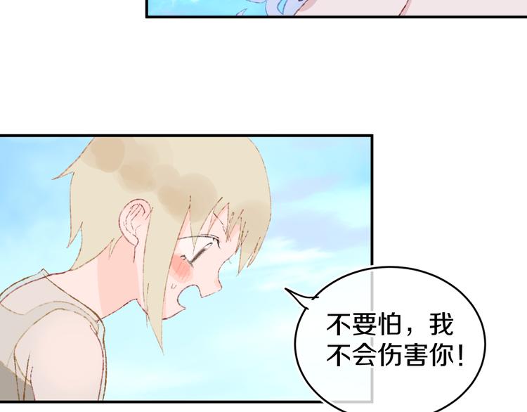 第30话 泡沫72