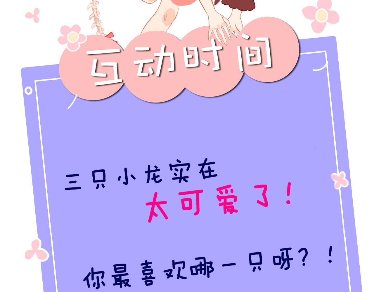 第57话 莉莉莎132