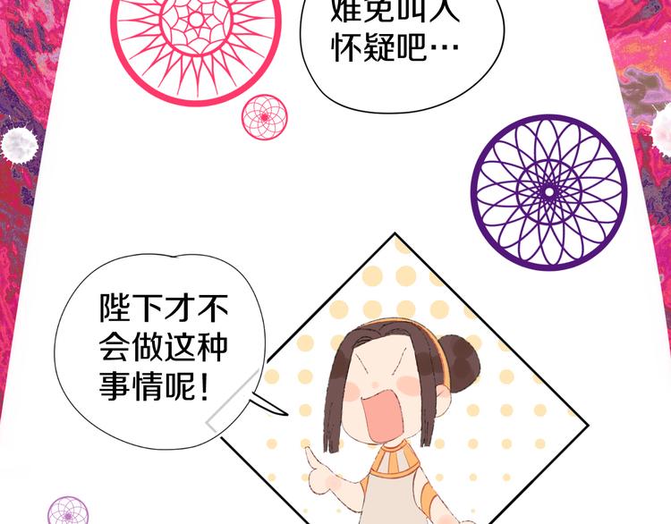 第13话 梦魇142