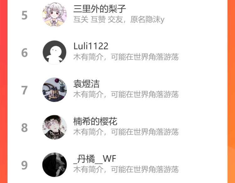 第43话  再见！我最喜欢你了184