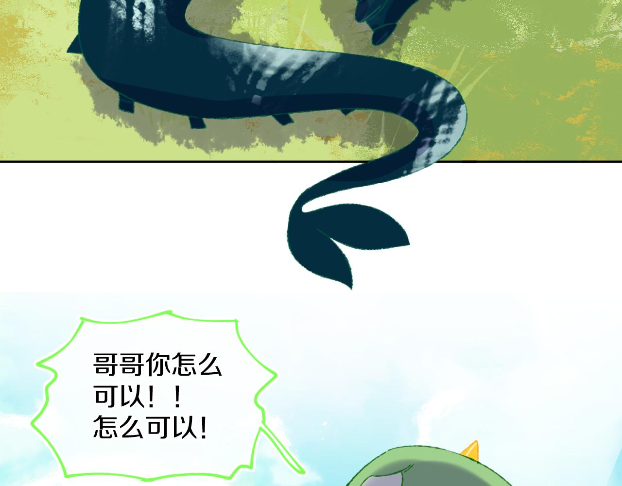 第74话 找到你啦（四）119