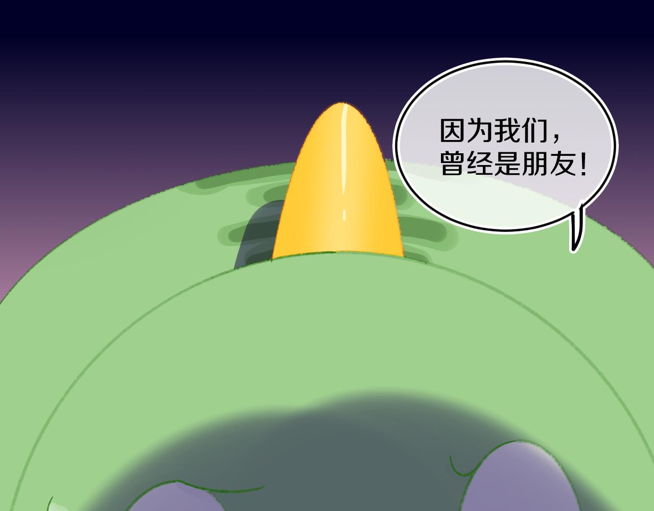 第73话 找到你啦（三）3