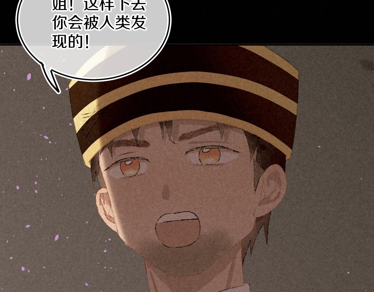 第83话 孩子（八）65