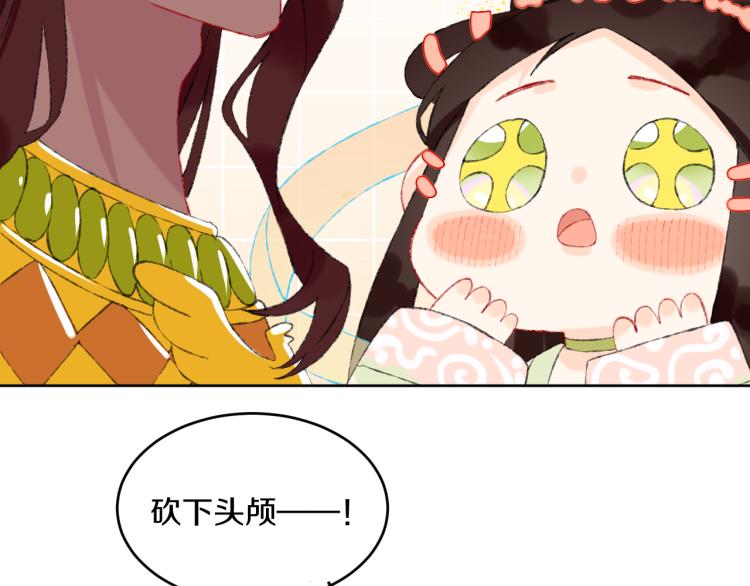 第48话 标签100