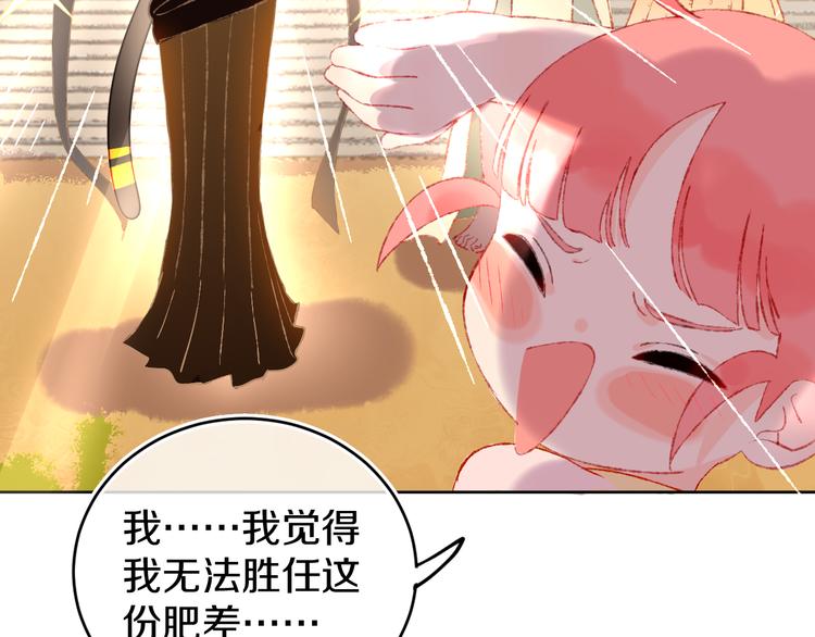 第18话 终于!92