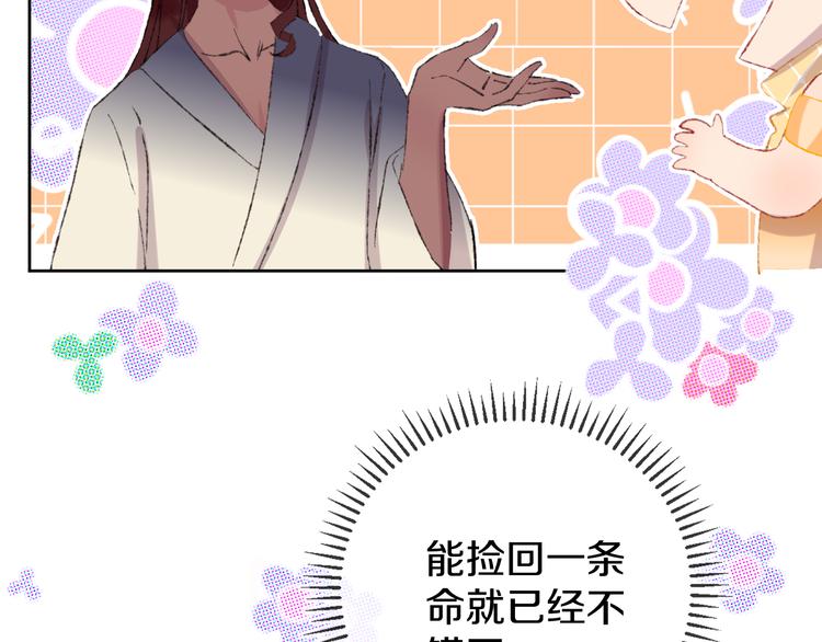 第17话 Klavo83