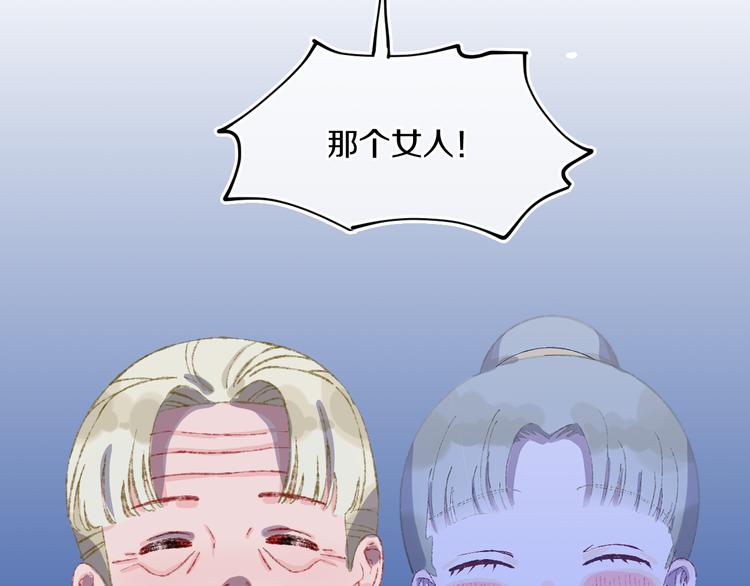 第34话 求婚104