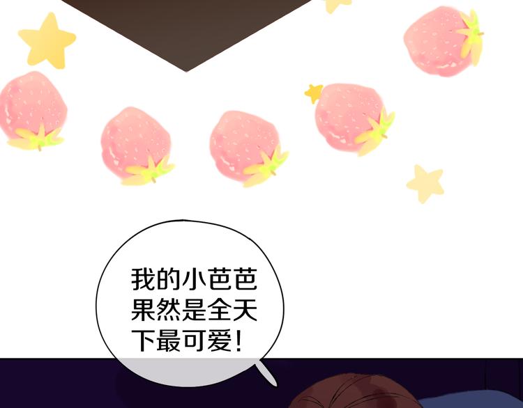 第13话 梦魇54