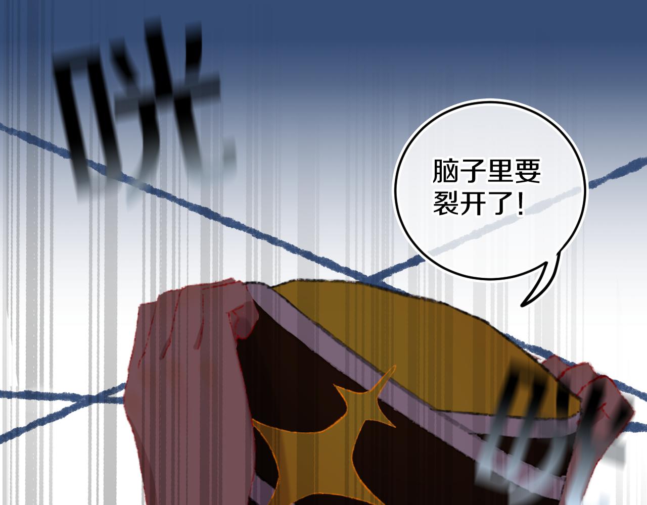 第77话孩子（二）28