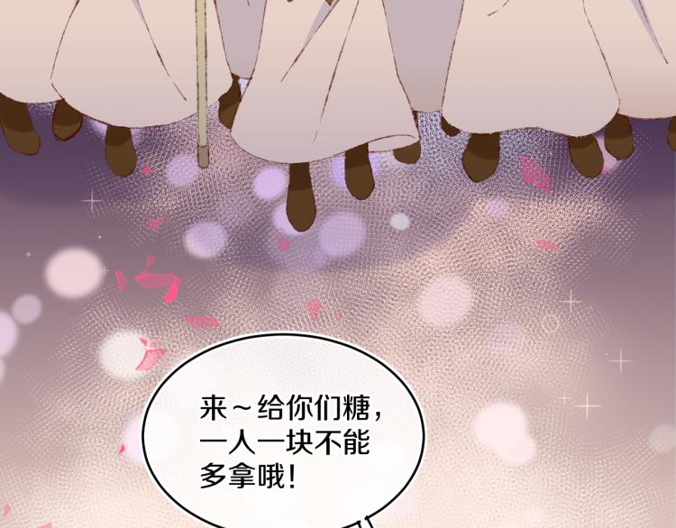 第43话  再见！我最喜欢你了76