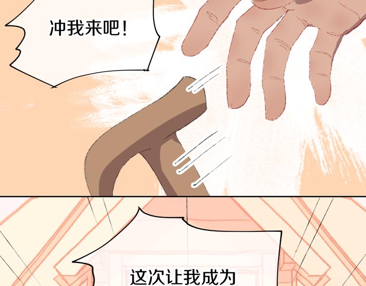 第9话 女巫51