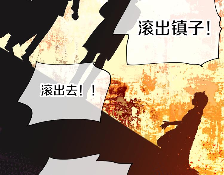 第4话 出发1