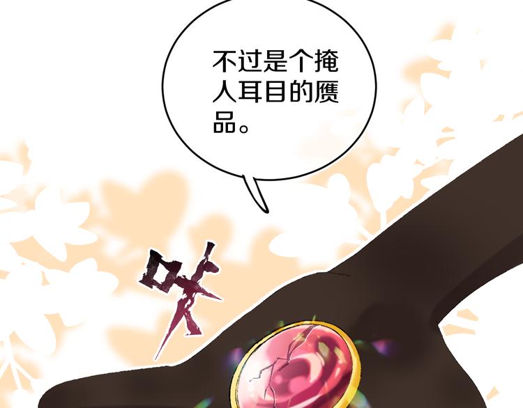 第17话 Klavo113