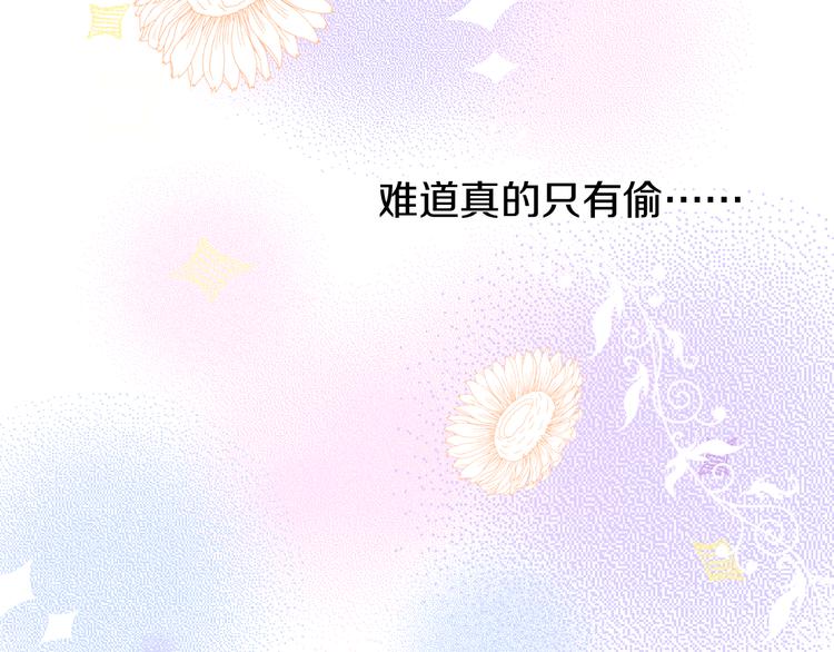 第12话 摩伽公主152