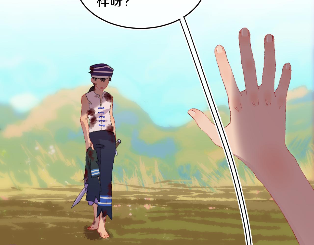 第79话孩子（四）38