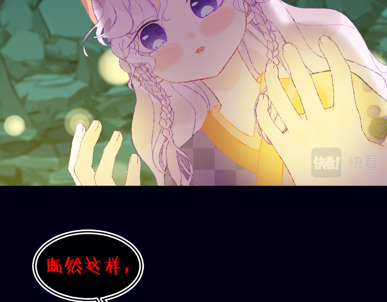第70话 完结篇（下）13