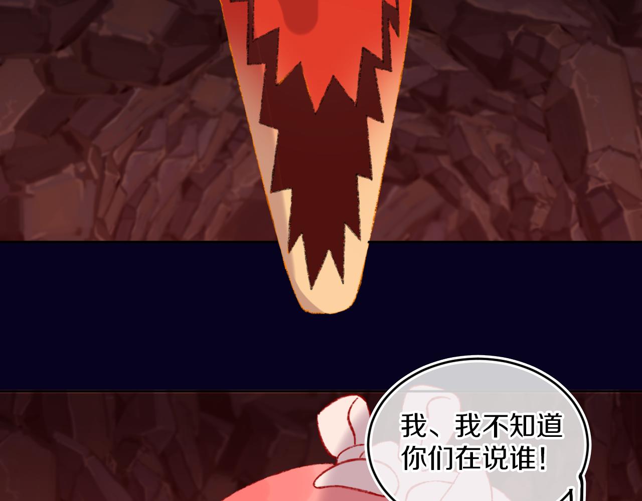 第60话  她出现了？！58