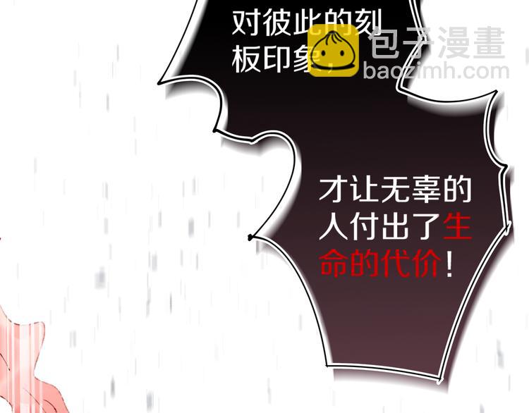 第33话  人类地界33
