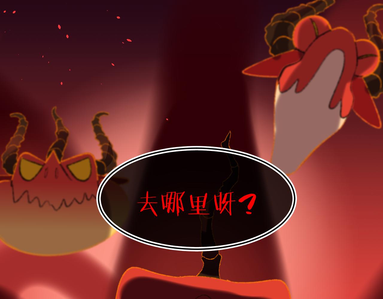 第60话  她出现了？！8