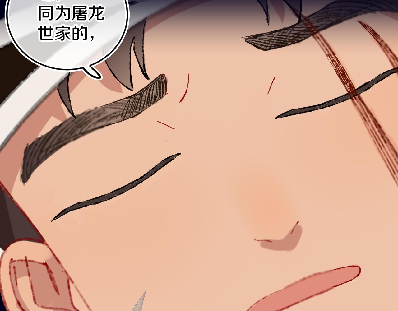第78话孩子（三）7