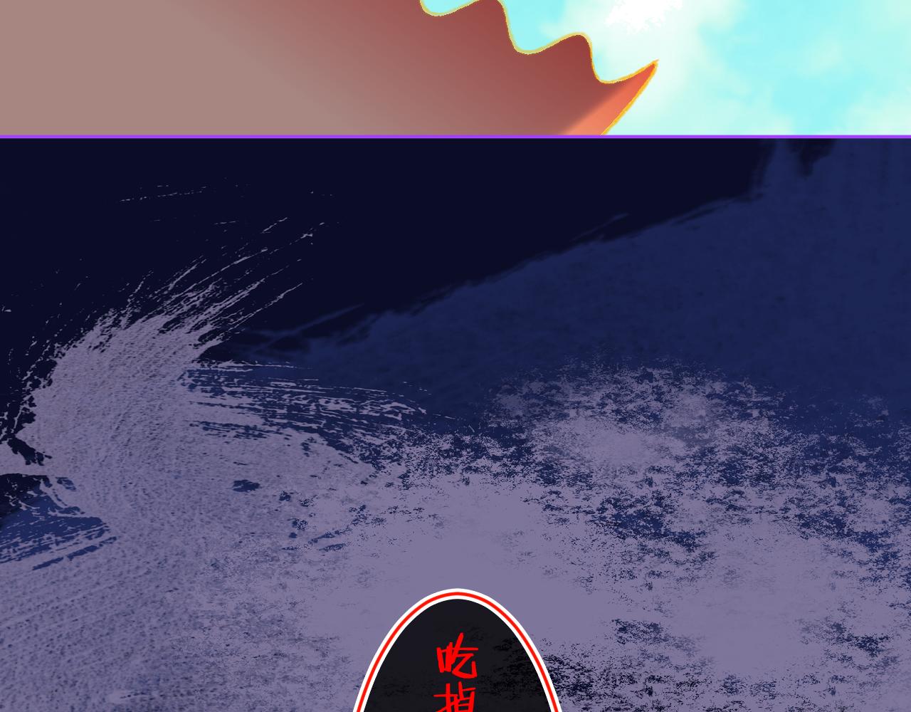 第74话 找到你啦（四）9