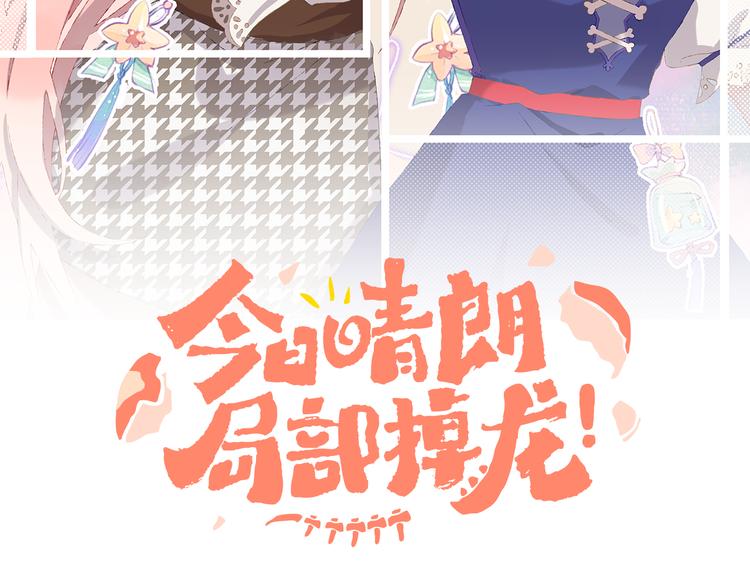 第36话  婚礼5