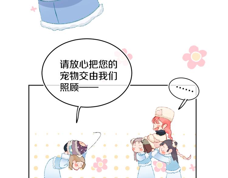 第38话  阿答靳26