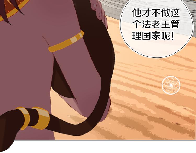 第13话 梦魇145