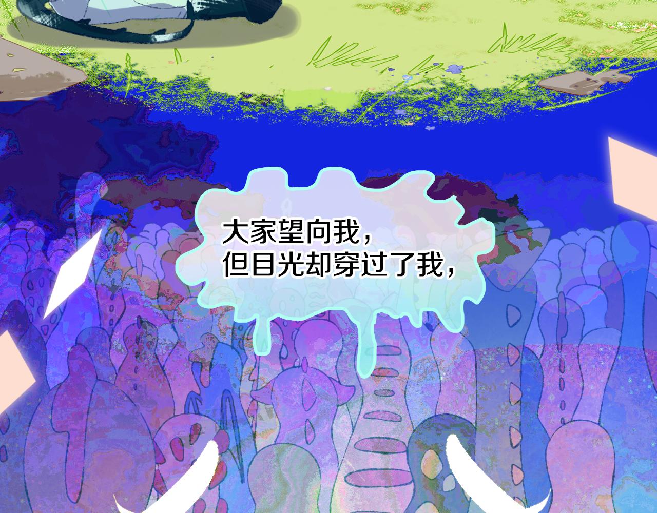 第74话 找到你啦（四）88