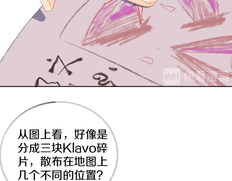 第4话 出发78