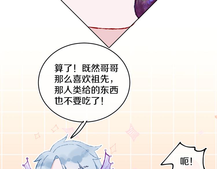 第34话 求婚35