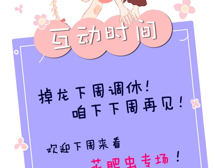 第39话 留下154