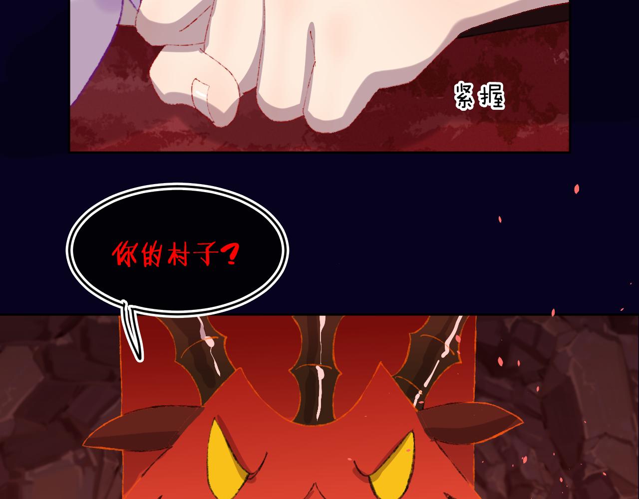 第60话  她出现了？！85