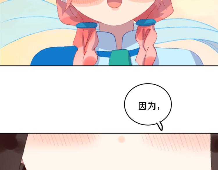 第46话  仙女125