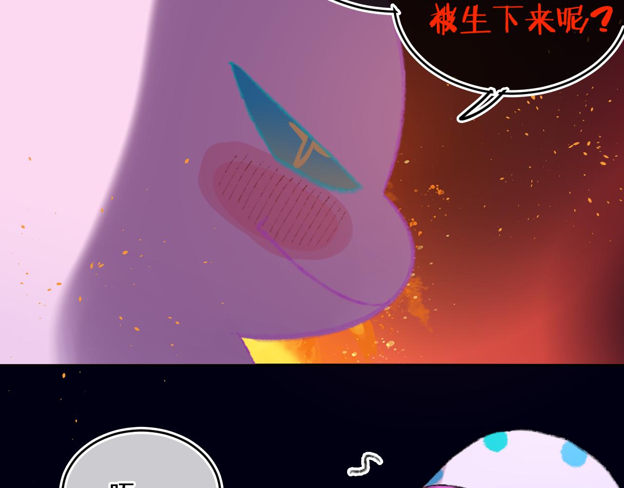 第80话孩子（五）100