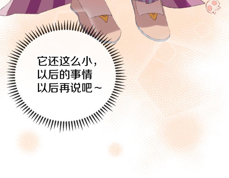 第10话  法老王55