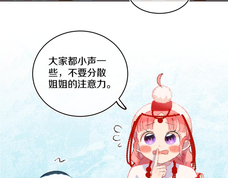 第44话 真相47