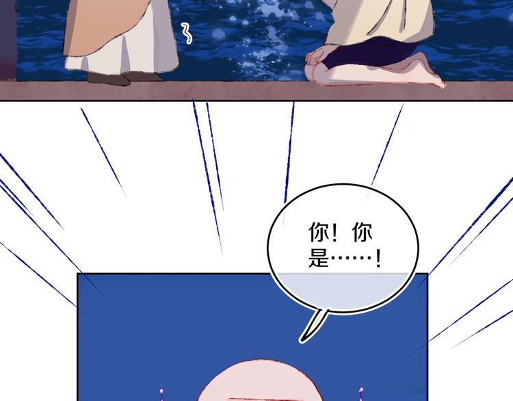 第34话 求婚102