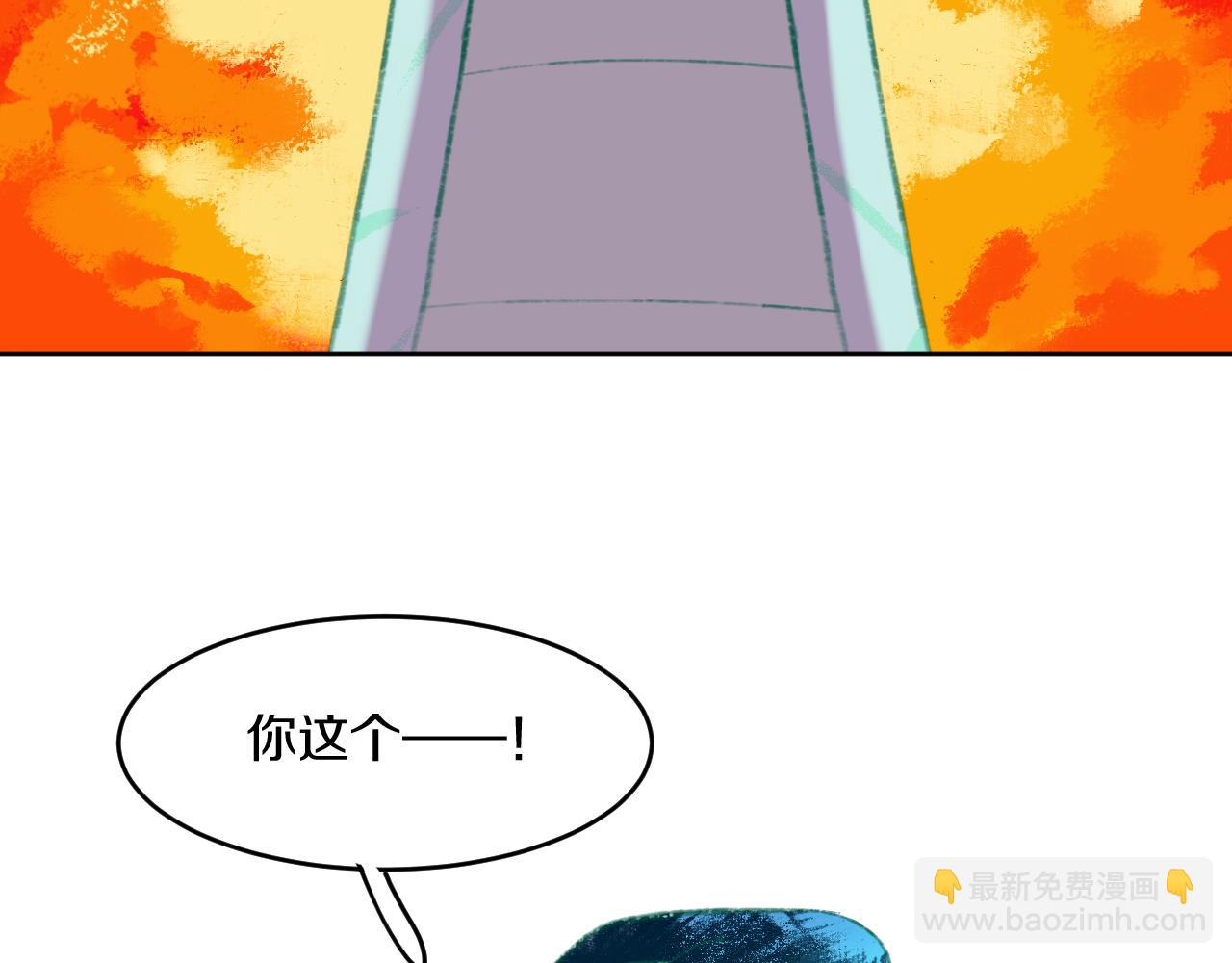 第54话 绿龙88