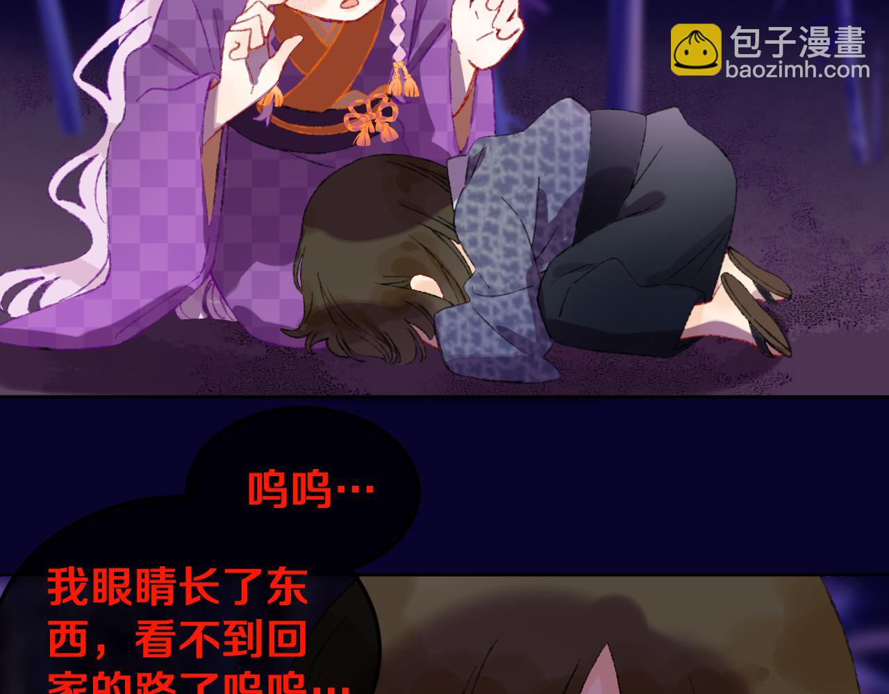 第69话  完结篇（上）34