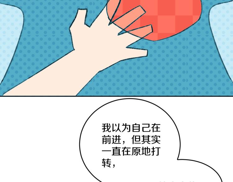 第49话  生气23